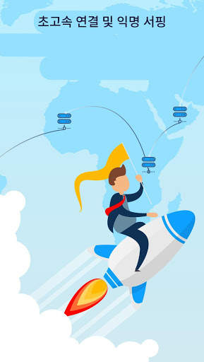 Ghost VPN - Unlimited VPN Proxy screenshot 4