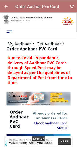aadhar card screenshot 1