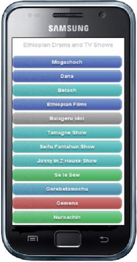 Ethiopian Drama screenshot 1