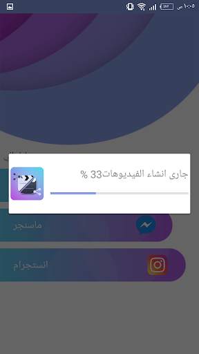 Video To Status 4 تصوير الشاشة