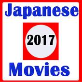 japanese movies 1.0