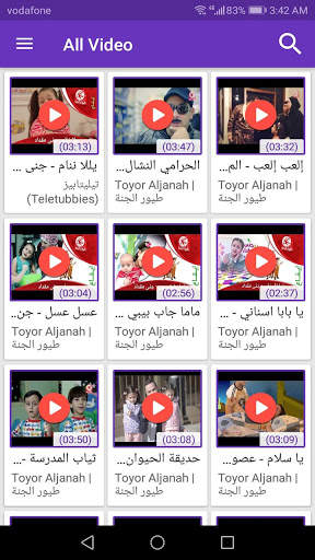 Arabic Youtube For Kids screenshot 5