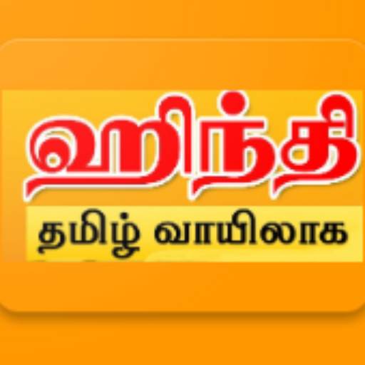 Learn Hindi using the Tamil language 1.0