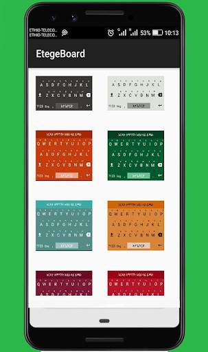 EtegeBoard (Amharic Keyboard | አማረኛ ኬይቦርድ ) screenshot 4