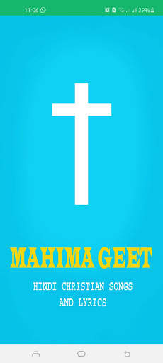 MAHIMA GEET - HINDI CHRISTIAN SONGS AND LYRICS screenshot 1