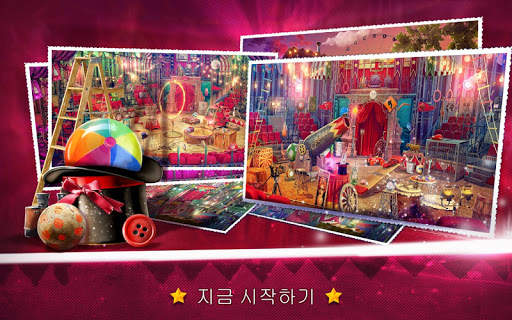 숨은그림 찾기 서커스 – 숨겨진 개체 게임 screenshot 4