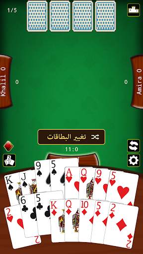 Tarneeb Master - Offline Tarneeb Card Game screenshot 3