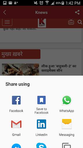 Knews- hindi news app screenshot 5