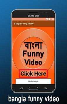 Bangla Funny Video screenshot 1