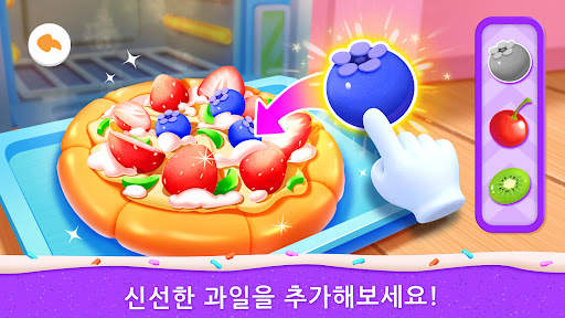 아기팬더의 케이크 샵 screenshot 2