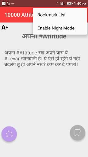10000 Attitude Status Hindi screenshot 3