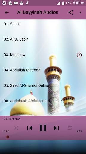 Al Bayyinah Offline Mp3 screenshot 3
