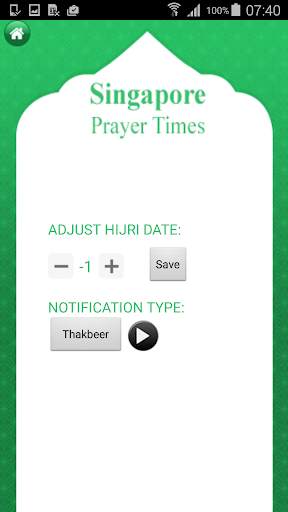 Singapore Prayer Times screenshot 3