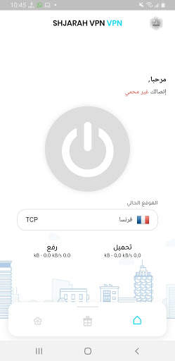 SHJARAH vpn screenshot 1