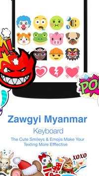 Zawgyi Myanmar Keyboard screenshot 3