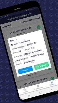 Smart Bus Station Uz screenshot 5