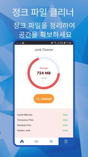 Clean Manager - Booster & Cache Cleaner screenshot 4