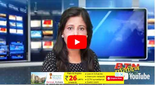 BTN News screenshot 4