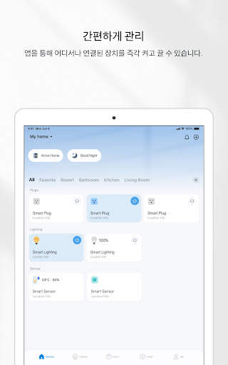 TP-Link Tapo screenshot 11