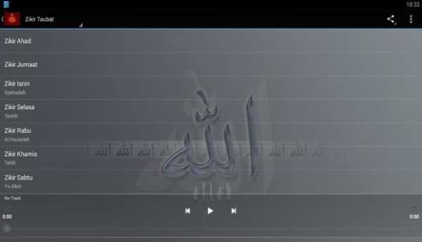 Daily Zikir dan Dua' screenshot 2