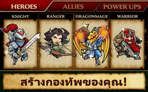 DEFENDERS & DRAGONS screenshot 2