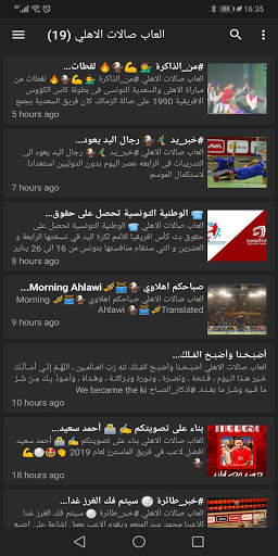 Century Club News screenshot 7