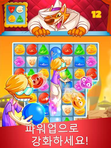Disco Ducks screenshot 13