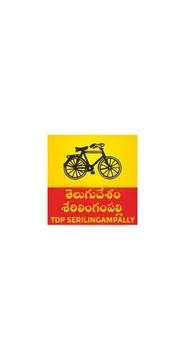 TDP Serilingampally screenshot 2