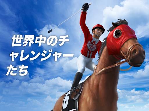 Photo Finish: #1 競馬ゲーム！ screenshot 11