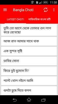 Bangla Choti screenshot 1