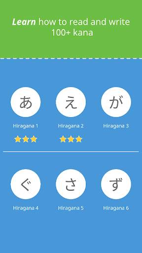 Write It! Japanese screenshot 2