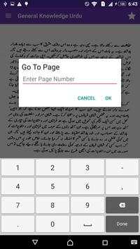 General Knowledge 2016 in Urdu screenshot 5