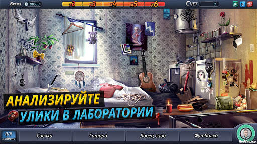 Criminal Case скриншот 3