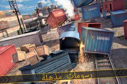 القطار لعبة محاكاة للأطفال -3D 3 تصوير الشاشة