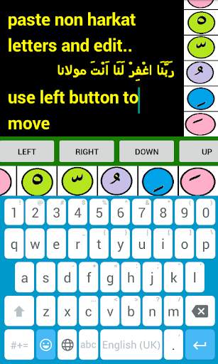 Harakat Note تشكيل Type Arabic screenshot 4