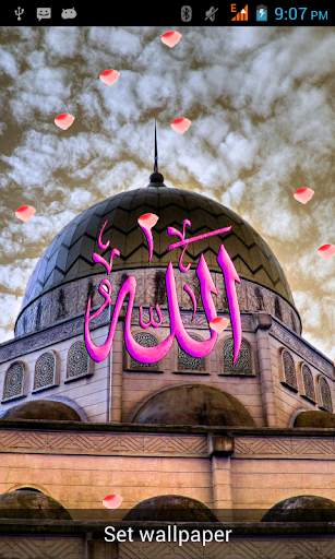 Allah Pak Live Wallpaper screenshot 3