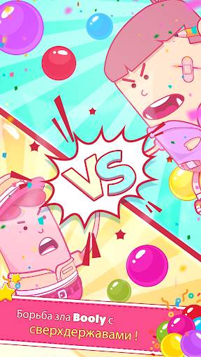 Dream Pop - Bubble Pop Games! скриншот 3