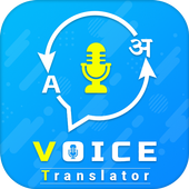 Voice Translator App - All Language Translate أيقونة