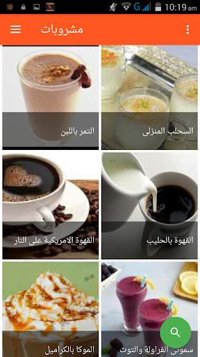 وصفات طبخ سهلة 4 تصوير الشاشة
