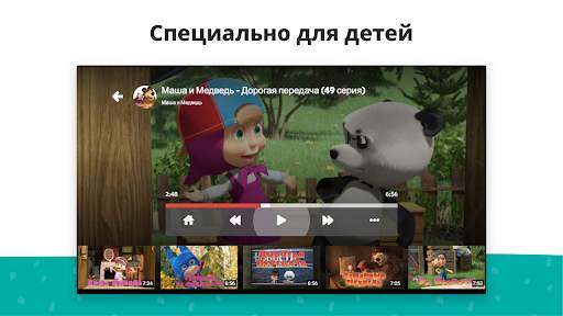 YouTube Kids for Android TV скриншот 4