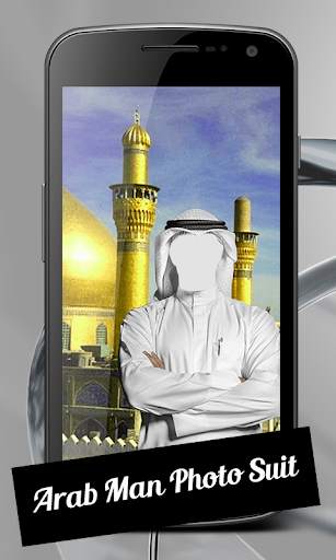 Arab Man Photo Suit screenshot 4