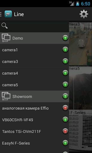 Line.CCTV 2 تصوير الشاشة