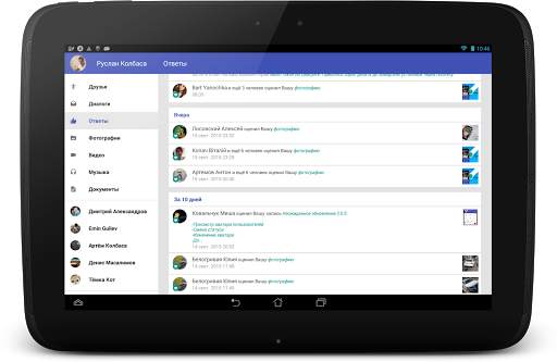 Phoenix Lite for VK screenshot 9