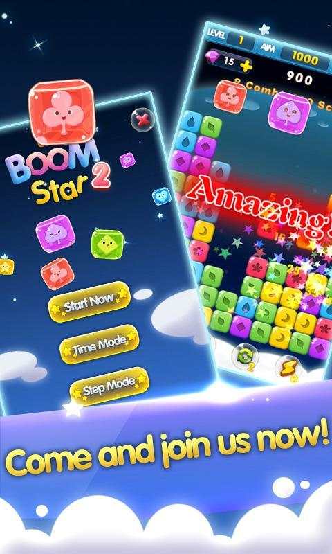 Boom Star 2: Pop Candy screenshot 5