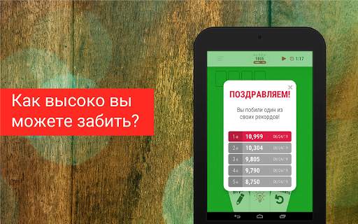 Solitaire Infinite скриншот 16
