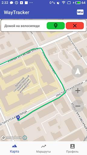 WayTracker screenshot 4