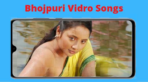 Bhojpuri Video Gana 2022 screenshot 6