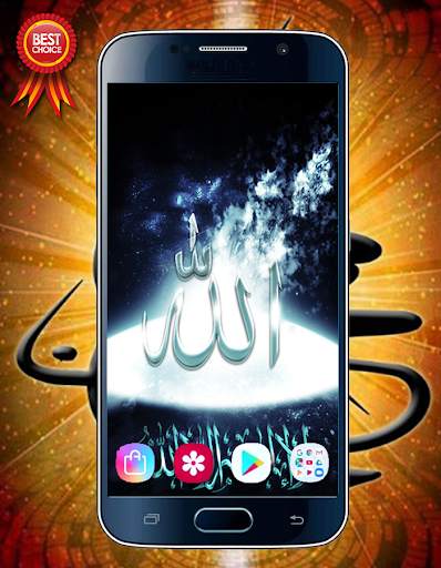 Wallpaper Kaligrafi Allah screenshot 4
