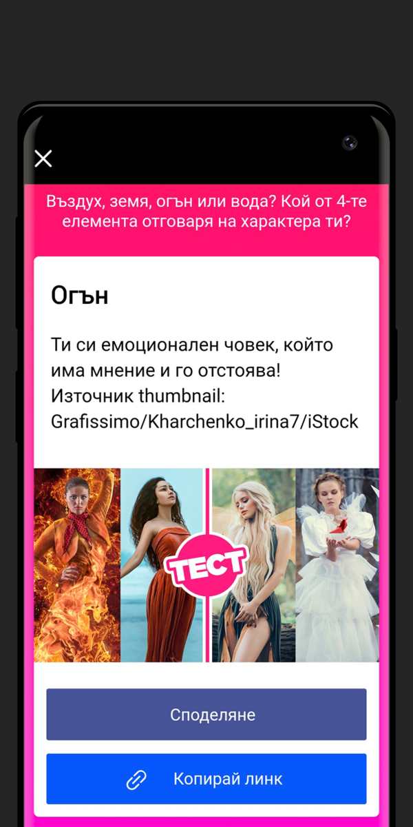 Vbox7 screenshot 5