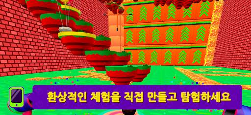 PK XD: 재미, 친구, 게임 screenshot 10